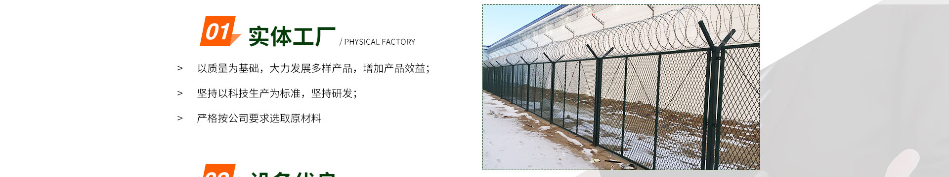 公路護(hù)欄網(wǎng),框架護(hù)欄網(wǎng),刀片刺繩護(hù)欄,防眩網(wǎng),鋼板網(wǎng)護(hù)欄,黃金護(hù)欄 公路護(hù)欄網(wǎng),框架護(hù)欄網(wǎng),刀片刺繩護(hù)欄,防眩網(wǎng),鋼板網(wǎng)護(hù)欄,黃金護(hù)欄